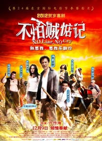 欧美激情综合色综合啪啪五月